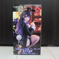 2026年最新】着せ恋 フィギュア プライズの人気アイテム - メルカリ