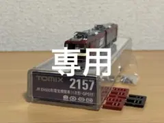 No.26 Nゲージ EH500 3次形 No.26 Nゲージ kato EH500 3次形 - メルカリ
