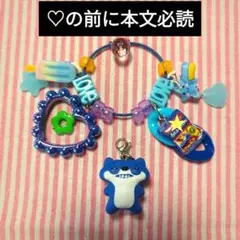 ファグラー　FUGGLER　めじるし　じゃらじゃらキーホルダー　セット