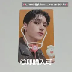 seventeen we make you attacca ウォヌ ジョンハン - メルカリ