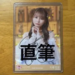櫻坂46 松田里奈 直筆サイン入り生写真 2025年 浴衣 ヨリ ※おまけ付