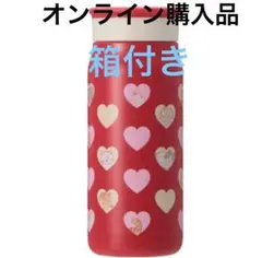 スタバ バレンタイン 2025 ステンレスボトル355ml