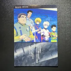 2026年最新】hunter×hunter カードダスの人気アイテム - メルカリ