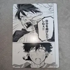 WIND BREAKER　25巻発売記念フェア特典　ビジュアルボード　桜　十亀