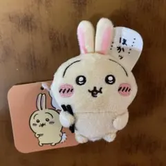 ちいかわ　うさぎだらけくじ　ぬいぐるみバッジ（ほかッ）