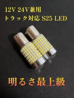 ハコスカ LED メーターグリーンLED 極性無し GC10 GTR - メルカリ