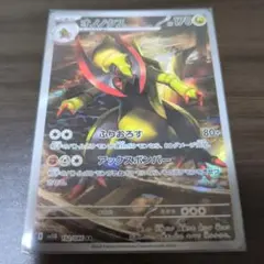 オノノクス AR SV11B 152/086