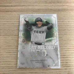 bbm 2025 fusion 丸佳浩　インサート