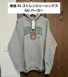 値下✕ 新品 XL ストレンジャーシングス GU パーカー
