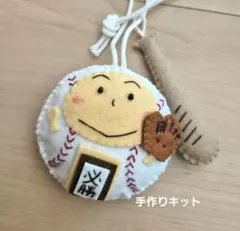 2026年最新】野球お守りの人気アイテム - メルカリ