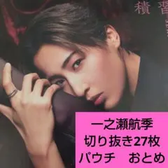 Item thumbnail for item 0a24d8f1-13f7-410d-a881-7a98a789f8a1