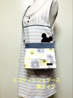お散歩ショルダー　エコティッシュサイズ　横タイプ