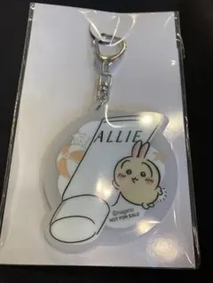 ALLIE × ちいかわ UVキーホルダー うさぎ 当選通知や箱付未開封 - メルカリ