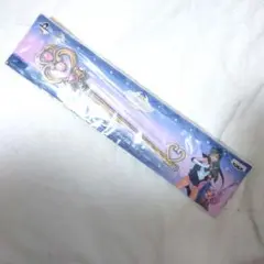 【新品】一番くじ　セーラームーン　Pretty Treasures　ルーラー