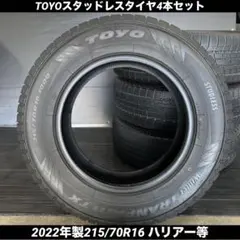 送料込み　三菱　デリカD5 純正ホイール　スタッドレス　ヨコハタイヤ　SUV 楽天市場】ヨコハマ デリカd5 ホイール 16インチ スタッドレスの通販