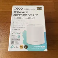 2026年最新】TP-Link Deco X50の人気アイテム - メルカリ
