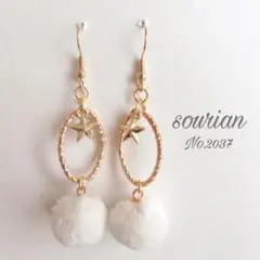 No.2037 ふんわり❤️ホワイト❤️オーバルリング&ファー ピアス wh1