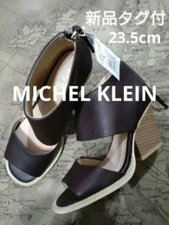 【新品タグ付】MICHEL KLEIN ダークブラウンチャンキーヒール サンダルのサムネイル