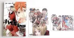 『劇場版ハイキュー‼︎ゴミ捨て場の決戦』 特典＆使用済みムビチケセット