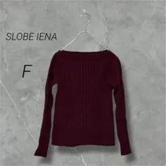 SLOBE IENA スローブイエナ ボートネック リブニット ボルドー ウール