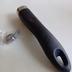 アムウェイ　大フライパン用ロングハンドル　ネジ付き