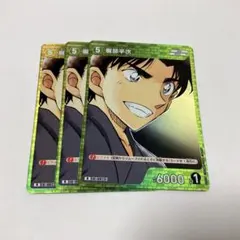 名探偵コナンTCG　探偵たちの切札　服部平次　R