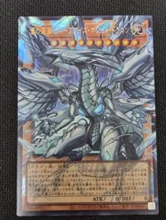 OF 蒼の深淵　ディープアイズホワイトドラゴン