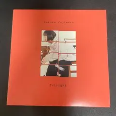 2026年最新】藤原さくら レコードの人気アイテム - メルカリ