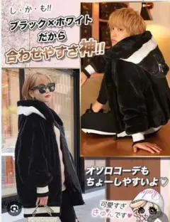 2026年最新】ファーブルゾン radyの人気アイテム - メルカリ