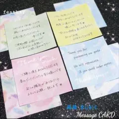 【手書き】サンキューカード✰フェザー✰サンクスカード