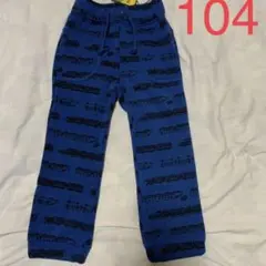 新品 マザウェイズ スウェット パンツ ズボン ブルー 104のサムネイル
