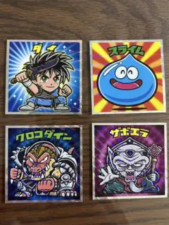 ダイの大冒険　ビックリマンチョコ　シール