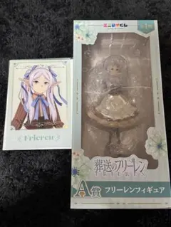 エニマイくじ　葬送のフリーレン フリーレンフィギュア　クリアポスターセット