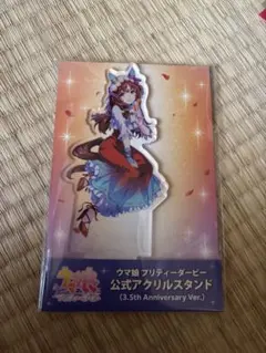 2026年最新】ウマ娘 アクリルスタンド 3.5thの人気アイテム - メルカリ