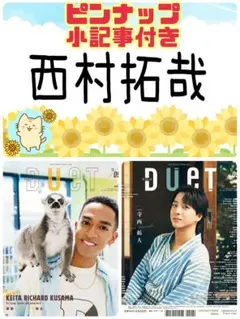 Lyy様 リクエスト 2点 まとめ商品