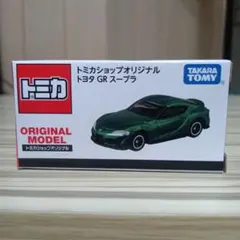 【メルカリ市期間限定】トミカショップオリジナル トヨタＧＲスープラ