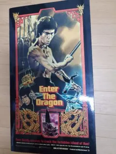 [希少非売品] 未開封 ENTER THE DRAGON サントラ盤 CD Amazon.co.jp: Enter the Dragon (Original Soundtrack) (Extended
