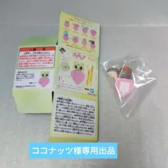 【ココナッツ様専用出品】一番くじ　プリキュア　E賞　ちらりんフレンズ　ナッツ
