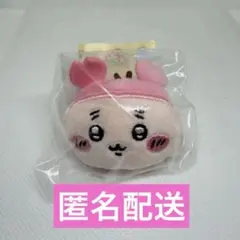 2026年最新】匿名配送可の人気アイテム - メルカリ