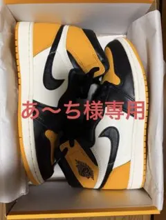 「あ〜ち様専用」　AIR JORDAN 1 HIGH OG TAXI