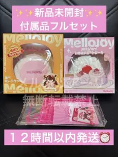 Mellojoy いちごショートケーキホール トーストつみつみシリーズ2個