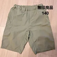 おまめ様 リクエスト 2点 まとめ商品