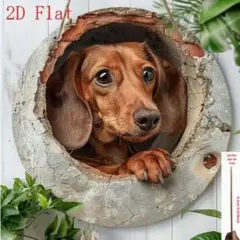 ２D　ダックスさん　壁掛け　木製プレート　20cm　丸型　木製看板345