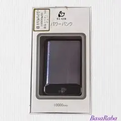 【極美品・説明書付】SLUB✿モバイルバッテリー ✿10000mAh✿A35のサムネイル