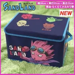 【新品•希少】SAND LAND サンドランド　収納ボックス　収納ケース　鳥山明