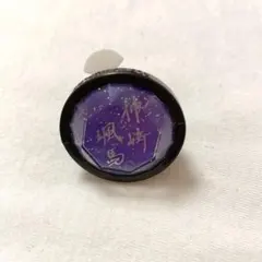 あんスタ　神崎颯馬　リングライト　リンライ