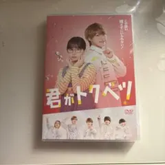 順子さん様 リクエスト 2点 まとめ商品