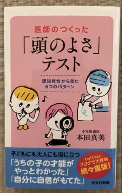 Item thumbnail for item 674f4643-891e-4021-8b26-780a405886f5