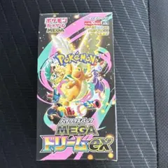 ハイクラスパック MEGAドリームex 1BOX シュリンク無し ペリペリ付き