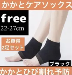 Rekkotan様 リクエスト 2点 まとめ商品